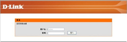 D-Link DIR-809 无线路由器上网设置