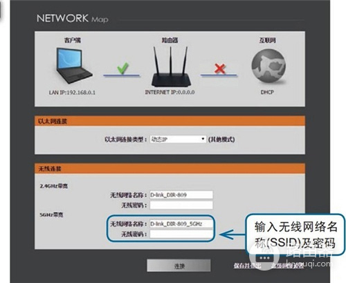 D-Link DIR-809 无线路由器上网设置