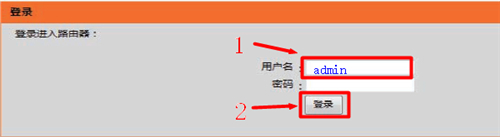 D-Link DIR-618 无线路由器上网设置指南