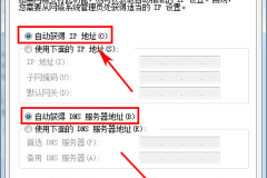 斐讯 K2 无线路由器192.168.1.1打不开解决办法