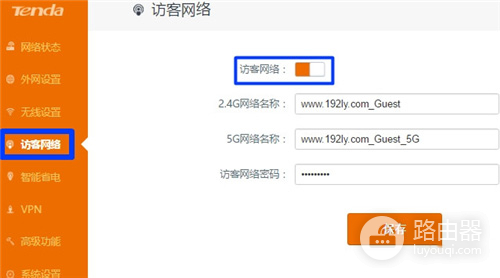 腾达 AC6 无线路由器访客网络设置指南