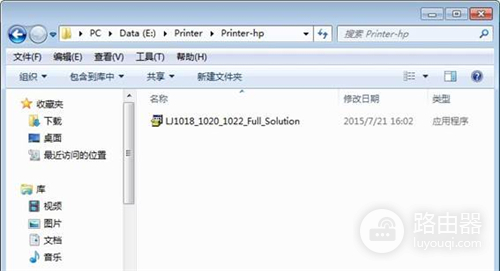 腾达 AC18 无线路由器打印机服务使用方法