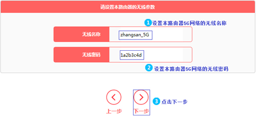 水星 MAC1200R V2 无线路由器WDS桥接设置