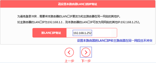 水星 MAC1200R V2 无线路由器WDS桥接设置