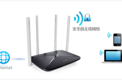 水星 MAC1200R V2 无线路由器WiFi名称密码修改