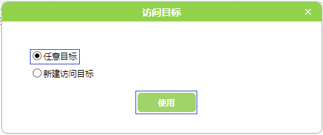 水星 MAC1200R V2 无线路由器管控内网主机上网权限设置