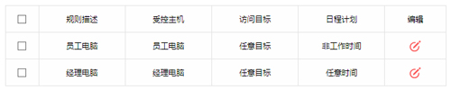 水星 MW320R 无线路由器管控内网主机上网权限指南