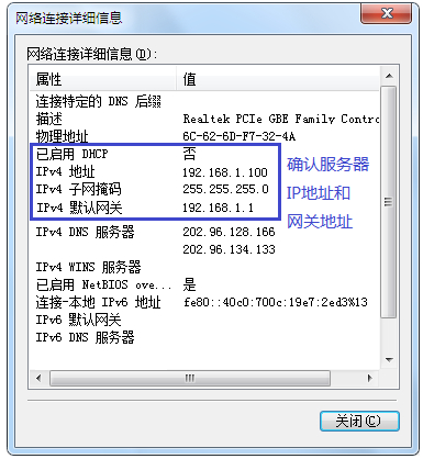 迅捷 FW316R 无线路由器外网无法访问映射后的服务器？