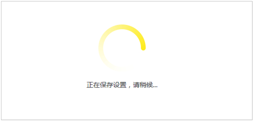 TP-Link TL-WDR5620 无线路由器WDS桥接设置