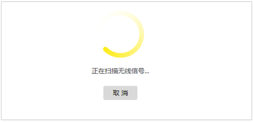 TP-Link TL-WDR5620 无线路由器WDS桥接设置