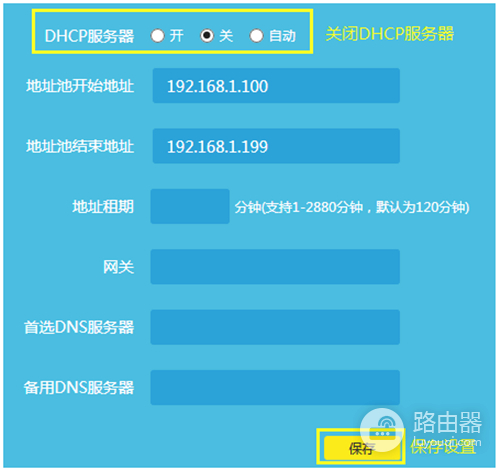 TP-Link TL-WDR5620 无线路由器当作无线交换机使用