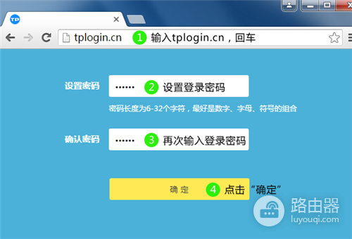 TP-Link TL-WDR8600 无线路由器上网设置