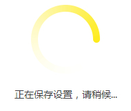 TP-Link TL-WDR8600 无线路由器WDS无线桥接设置