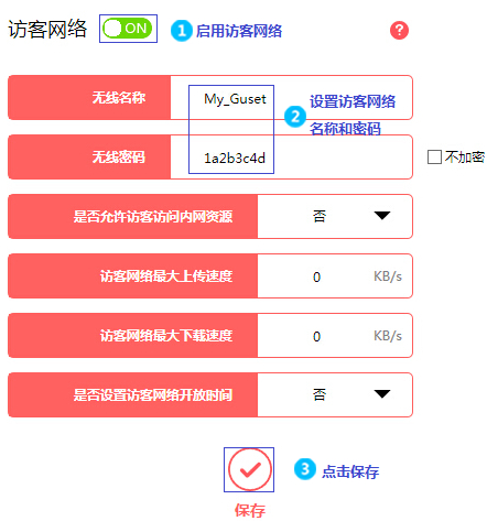 水星 MW315R 无线路由器WiFi名称和密码设置