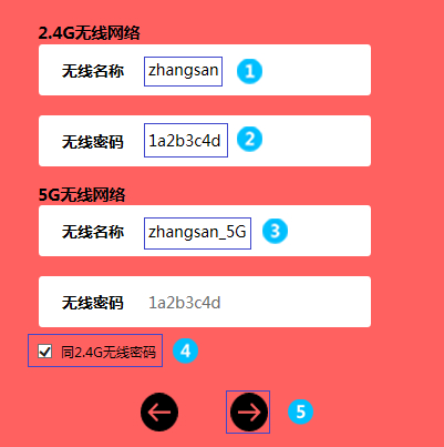 水星 MW313R V2-V3 无线路由器上网设置