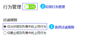 水星 MW313R V2-V3 无线路由器管控内网主机上网权限方法