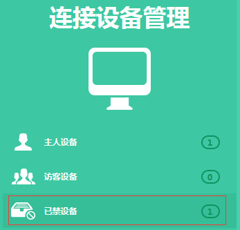 TP-Link TL-WDR6300 V3 无线路由器无线WiFi设置及管理方法