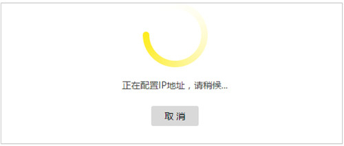TP-Link TL-WDR6300 V5~V7 无线路由器当做无线交换机使用