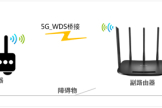 TP-Link TL-WDR6500 V4 无线路由器WDS无线桥接设置