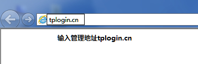 TP-Link TL-WDR7400 无线路由器当作无线交换机使用