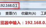 腾达 FS395 无线路由器WiFi密码设置