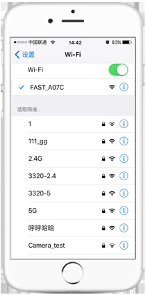 迅捷 FWR200 无线路由器手机设置上网