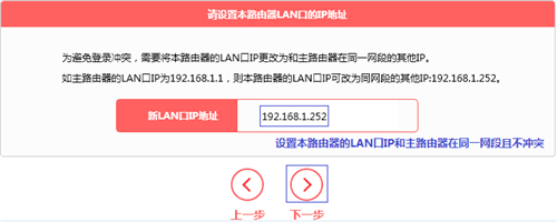 水星 MW300R V10~V15 无线路由器WDS桥接设置