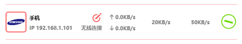 水星 MW315R V1 无线路由器设置带宽控制