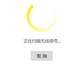 TP-Link TL-WR890N 无线路由器WDS无线桥接设置