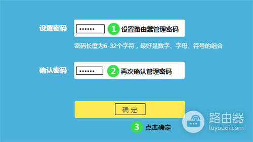 TP-Link TL-WR890N 无线路由器当做无线交换机使用