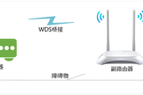 TP-Link TL-WR842N V7~V9 无线路由器WDS无线桥接设置