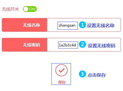 水星 MW326R V1~V2 无线路由器当作交换机（无线AP）使用