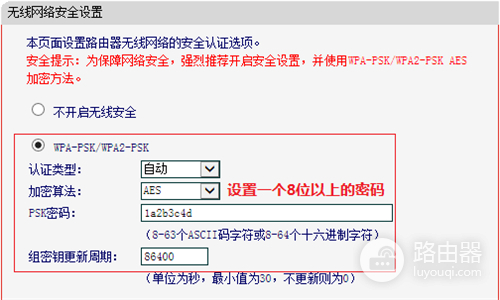 水星 MW460R V1 无线路由器当做交换机使用