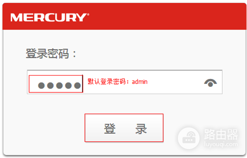 水星 MW150RM 迷你型无线路由器上网设置