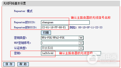 水星 MW150RM 迷你型无线路由器无线中继后电脑无法上网?