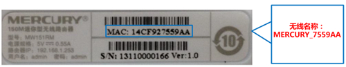 水星 MW150RM 迷你型无线路由器登录不了管理界面解决方法