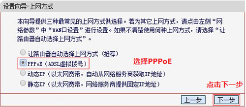 水星 MW309R V1~V2 无线路由器上网设置