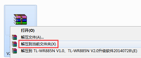 TP-Link TL-WR885N 无线路由器软件升级方法