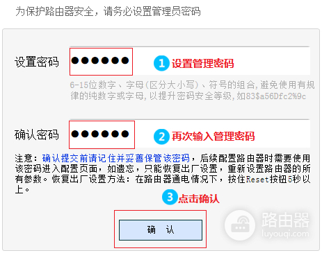 水星 MW450R V1~V3 无线路由器上网设置