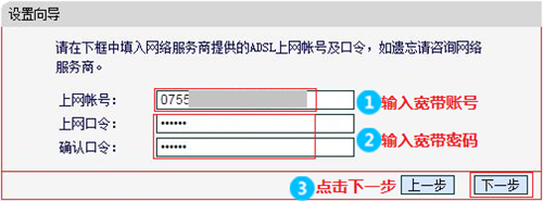 水星 MW450R V1~V3 无线路由器上网设置