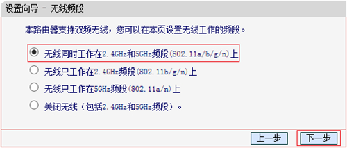 水星 MW450R V1~V3 无线路由器上网设置