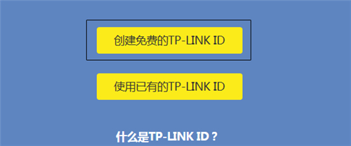 TP-Link TL-WDR8400 无线路由器上网设置