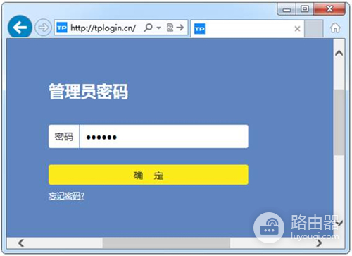 TP-Link TL-WDR6800 无线路由器WDS桥接设置