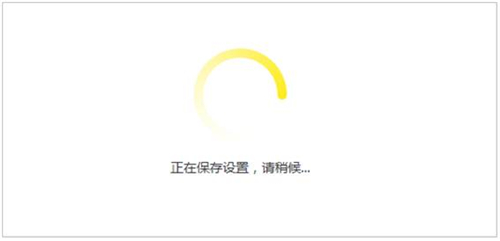 TP-Link TL-WDR6800 无线路由器WDS桥接设置