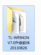 TP-Link TL-WR941N 无线路由器软件升级方法