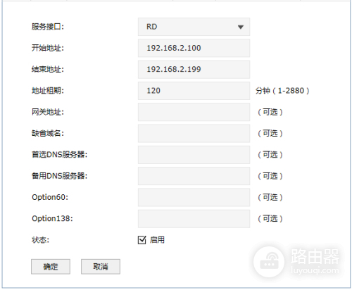 TP-Link TL-ER7520G 单接口设置多网段对接二层交换机设置方法