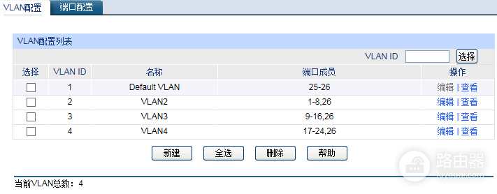 TP-Link TL-ER7520G 单接口设置多网段对接二层交换机设置方法