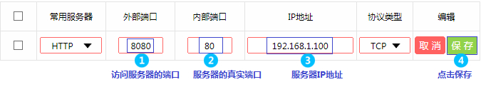 水星 MW315R V1 虚拟服务器功能应用和设置方法