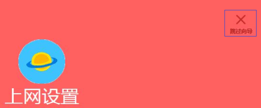 水星 MW305R V4~V7 当作交换机(无线AP)使用