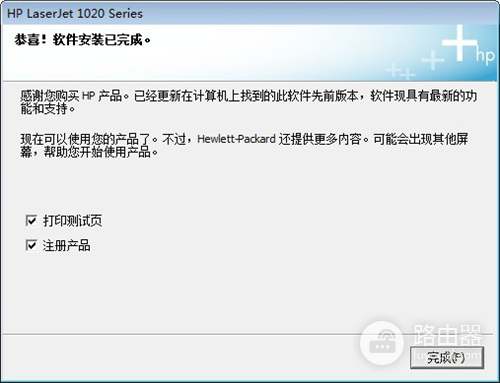腾达 AC9 无线路由器设置打印机共享服务操作流程